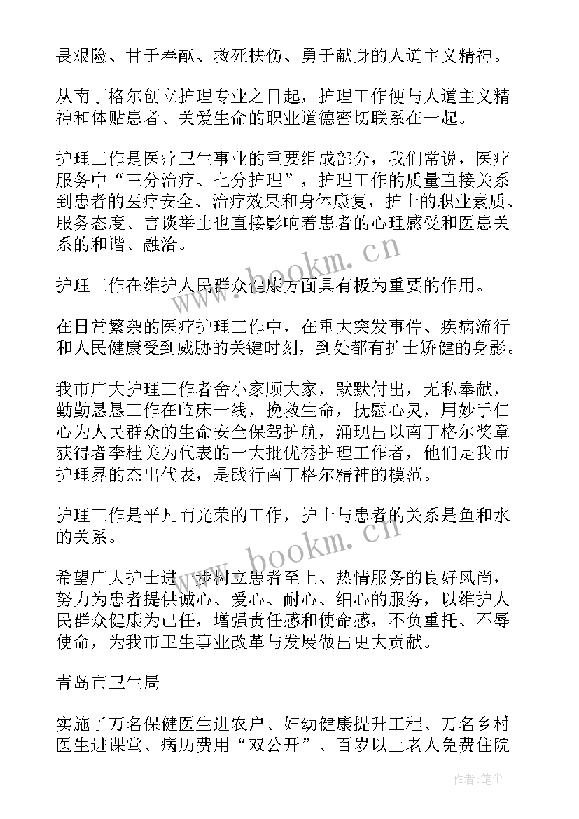 最新工人慰问信 春节医务工作者慰问信(实用5篇)