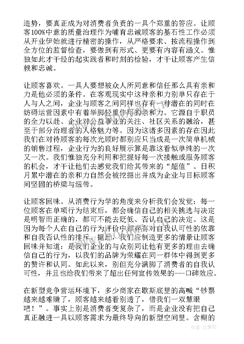 车间主任辞职信(实用7篇)