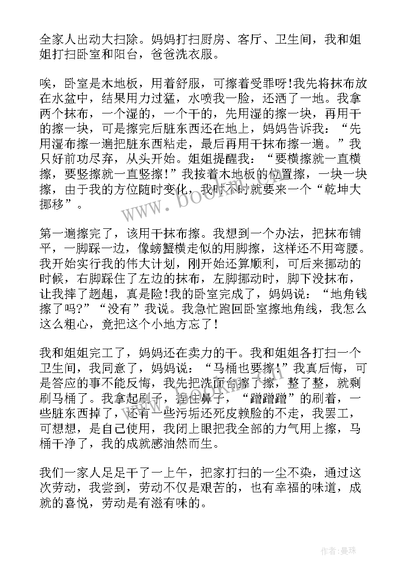 最新劳动法培训心得体会(优秀5篇)