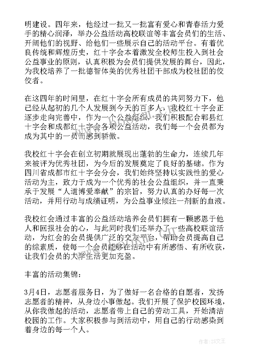 2023年大学生参加义务兵有好处 大学生参加军训感悟(模板8篇)