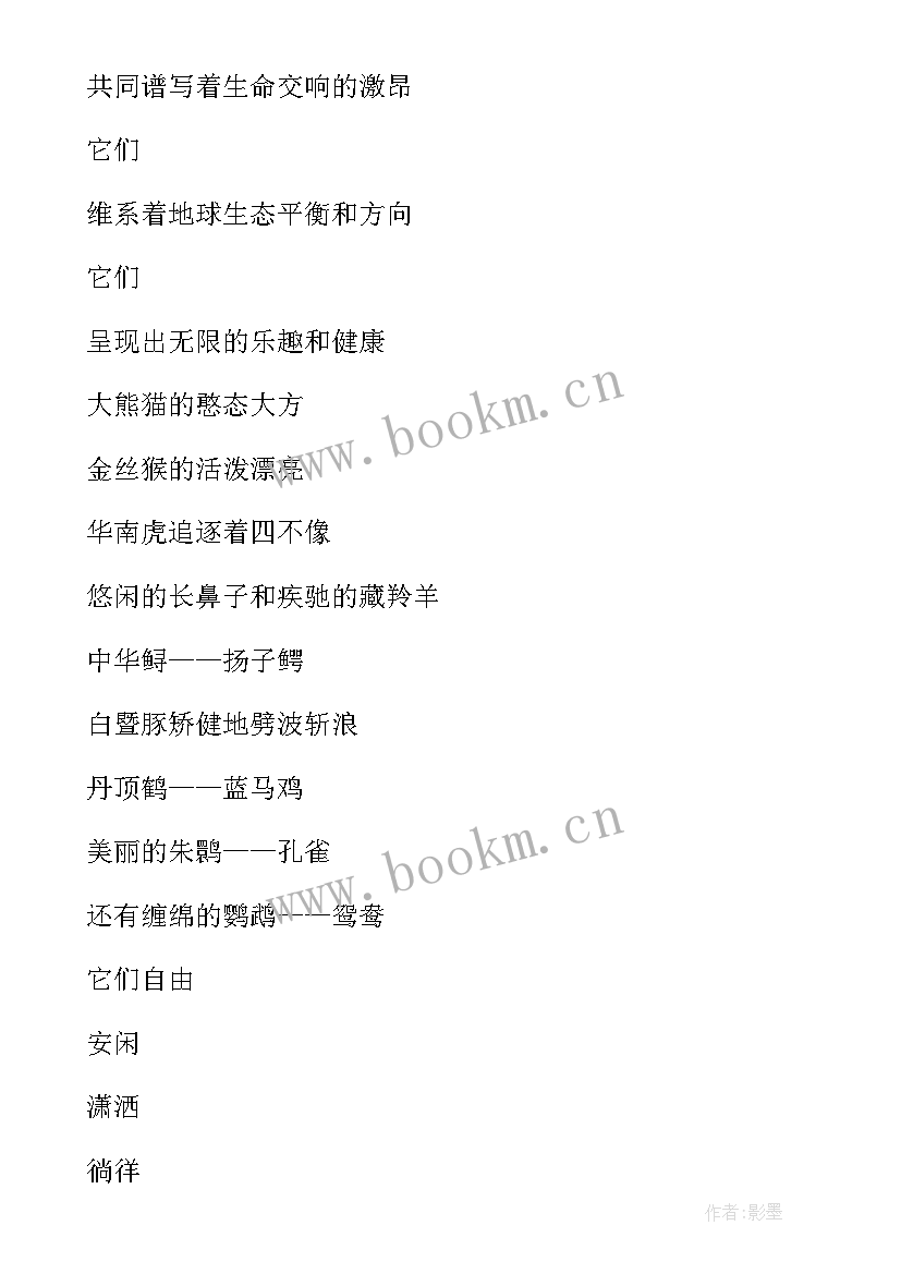 2023年环保小能手手抄报 环保手抄报内容(通用6篇)