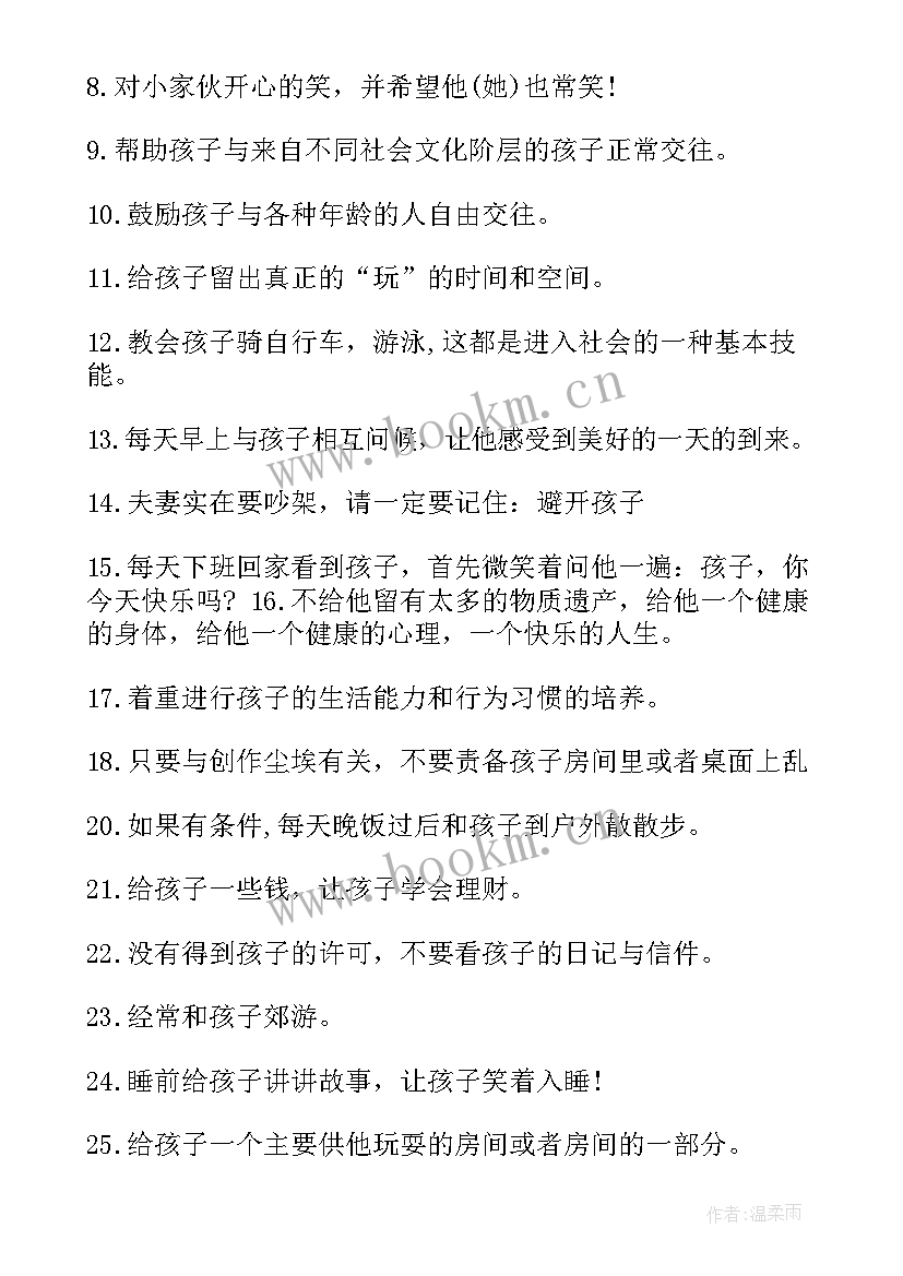 最新庆国庆节手抄报简单好看(大全6篇)