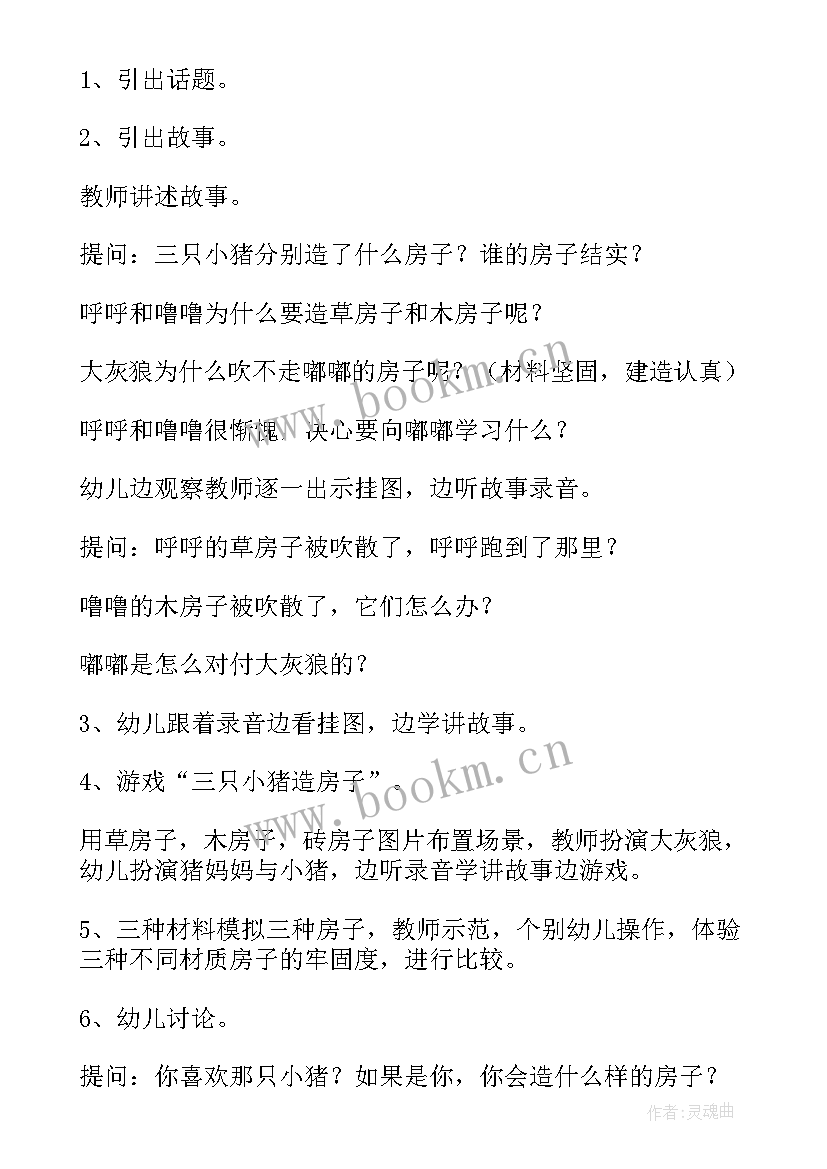 最新小班美术认识西瓜教案 幼儿园小班美术教案圆圆的西瓜及教学反思(实用5篇)