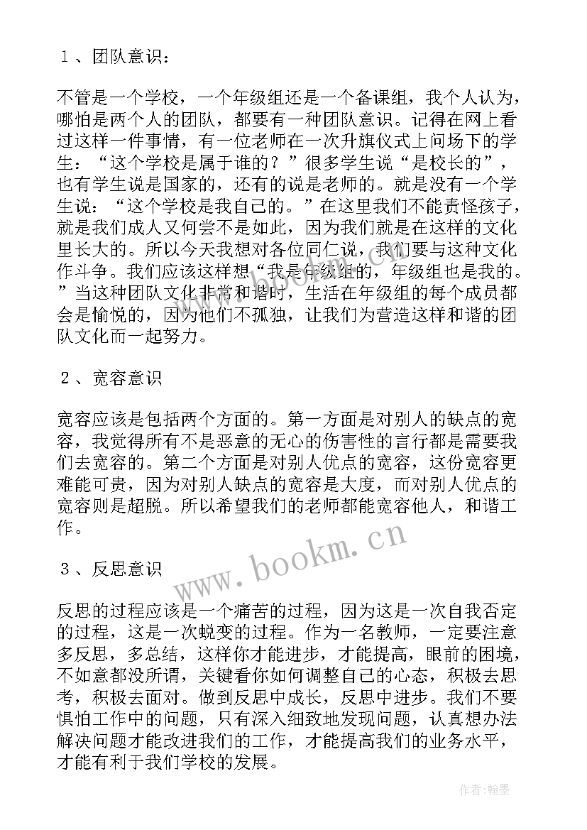 小班下学期班务总结(模板7篇)