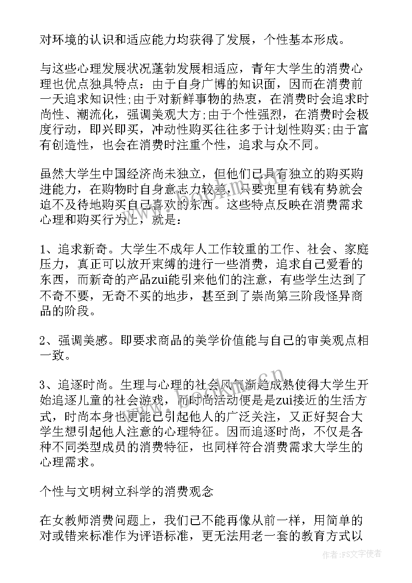 大学在校情况说明 在校大学生课外阅读情况调查报告(通用5篇)