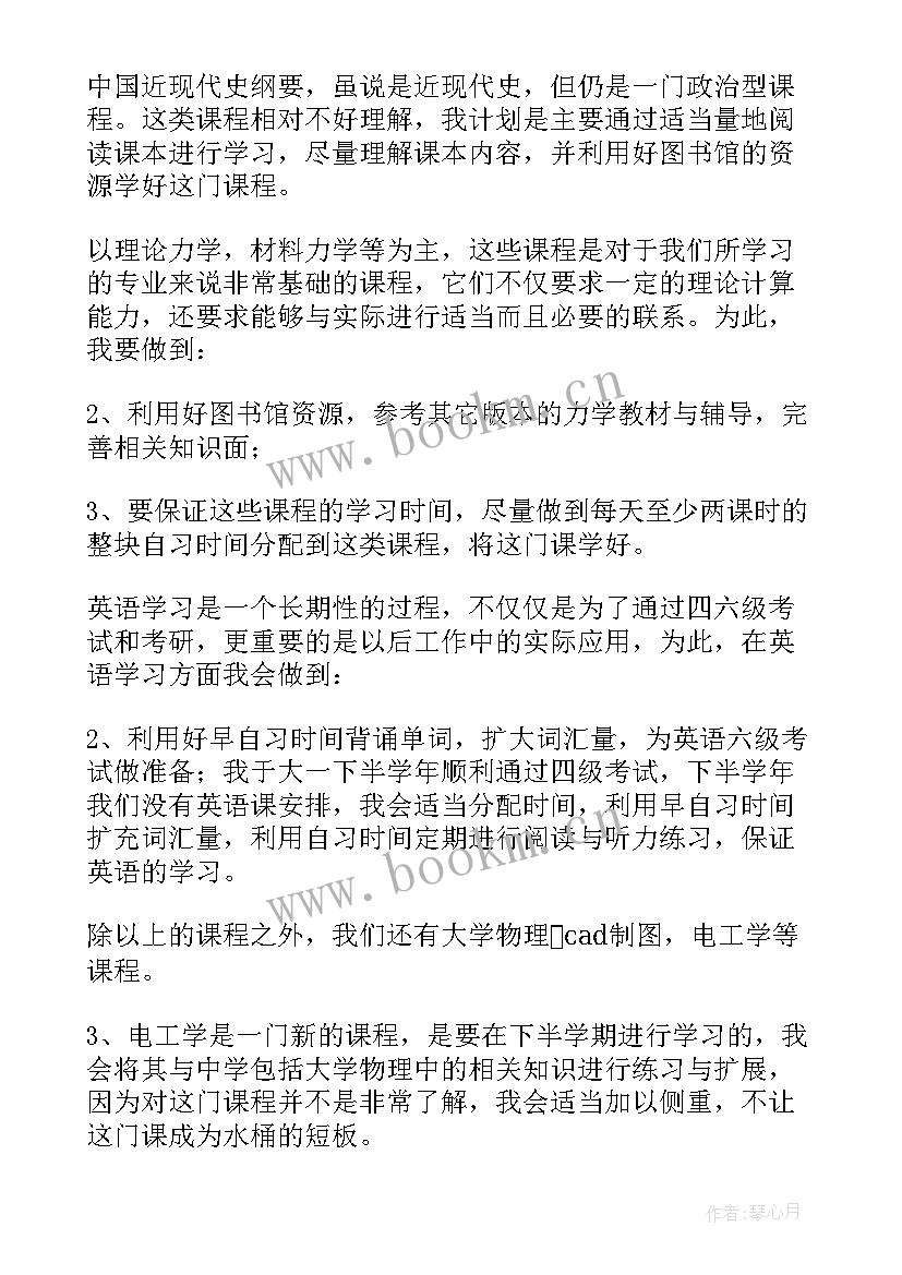 荣誉申请书 荣誉称号申请书(汇总5篇)