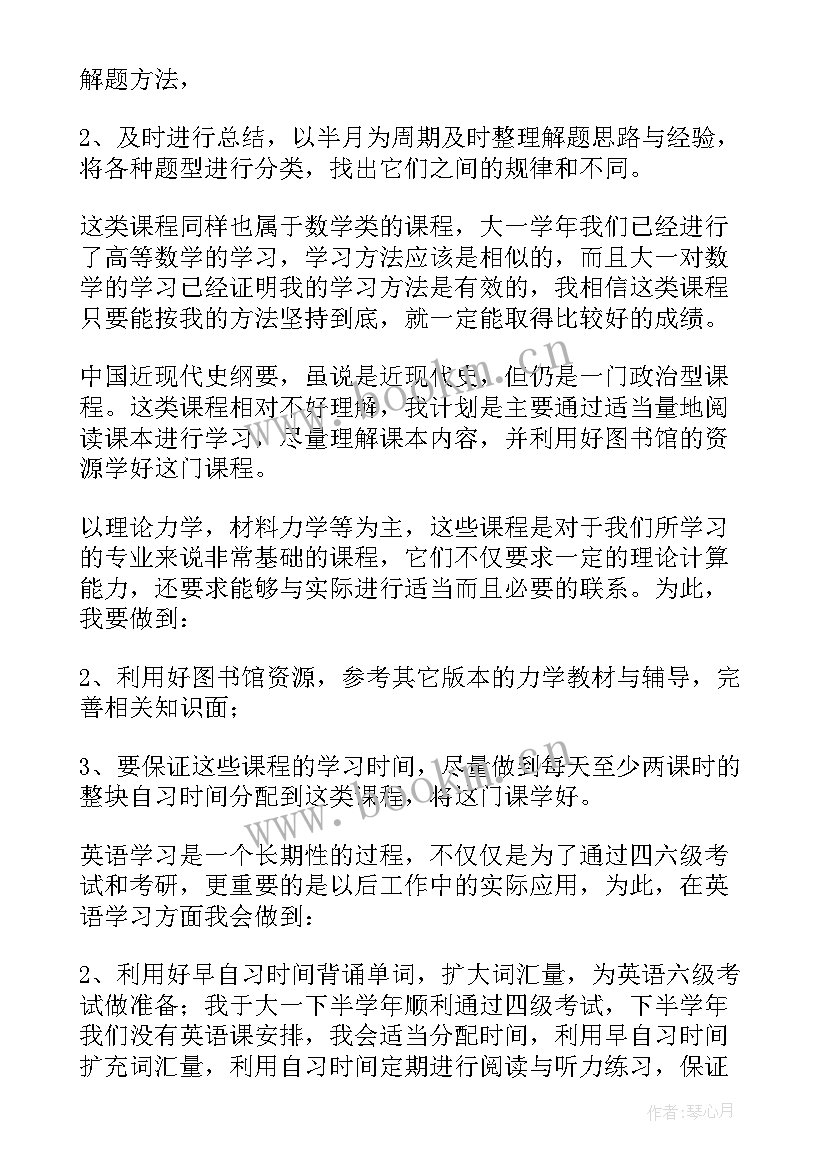 荣誉申请书 荣誉称号申请书(汇总5篇)