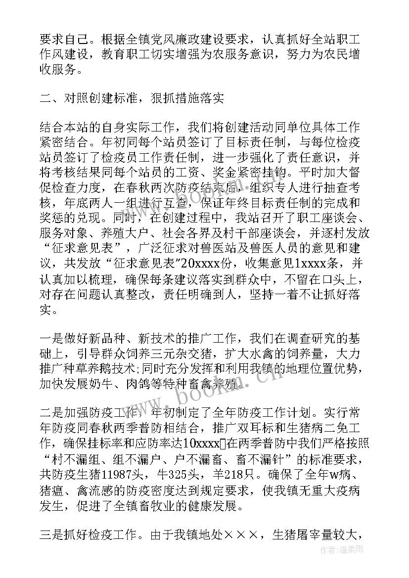 最新乡镇个人工作总结(汇总6篇)