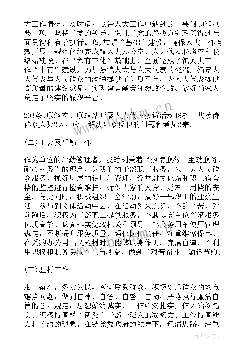 2023年公安机关矛盾纠纷多元化工作总结 矛盾纠纷多元化解工作方案十(优质5篇)