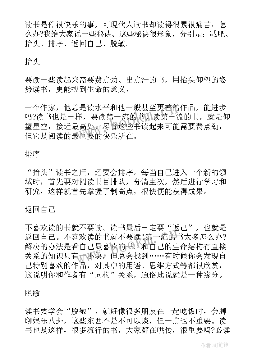 最新创造平安校园的手抄报内容(模板5篇)