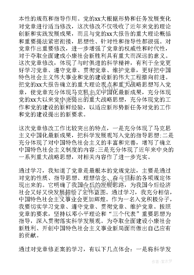 2023年入党积极分子培养考察表个人简历 入党积极分子培养考察情况(模板5篇)