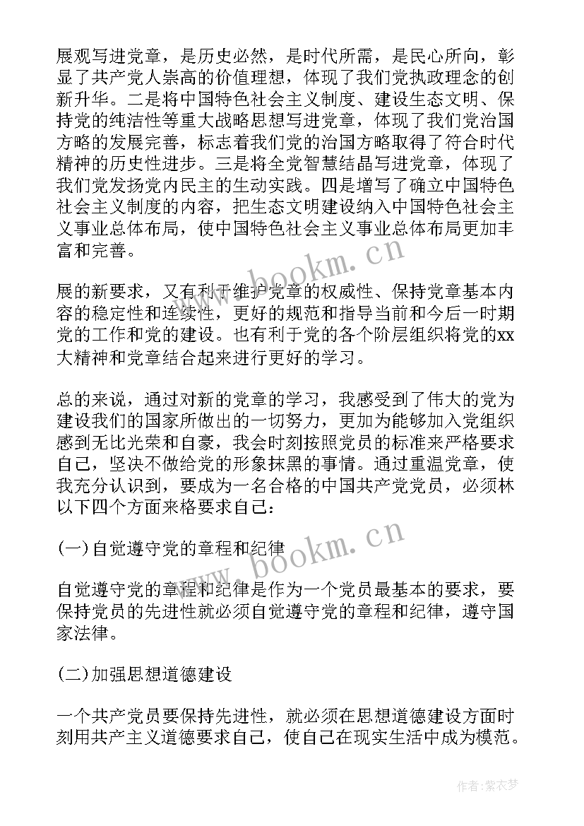 2023年入党积极分子培养考察表个人简历 入党积极分子培养考察情况(模板5篇)