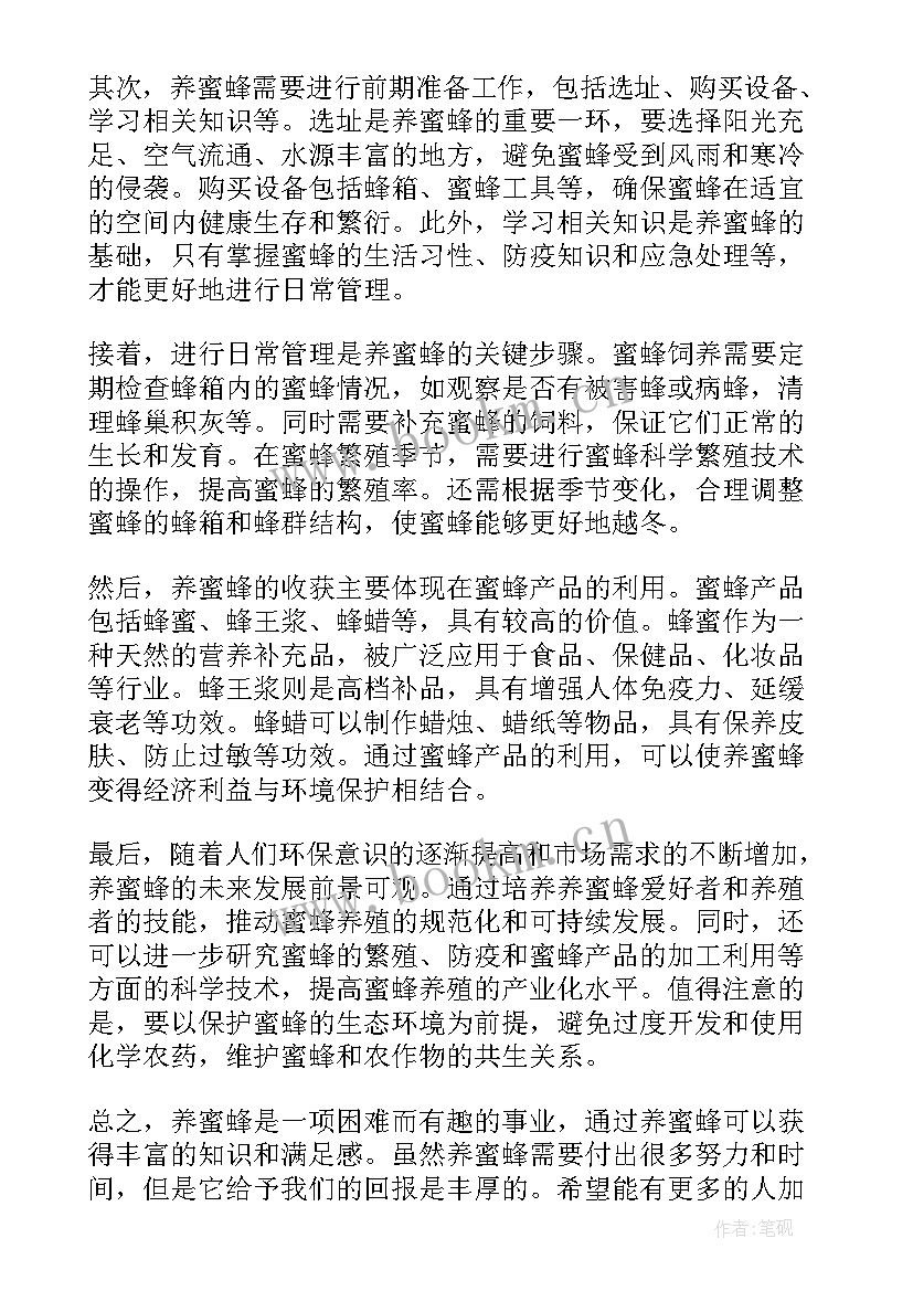 语文教研活动总结(实用6篇)