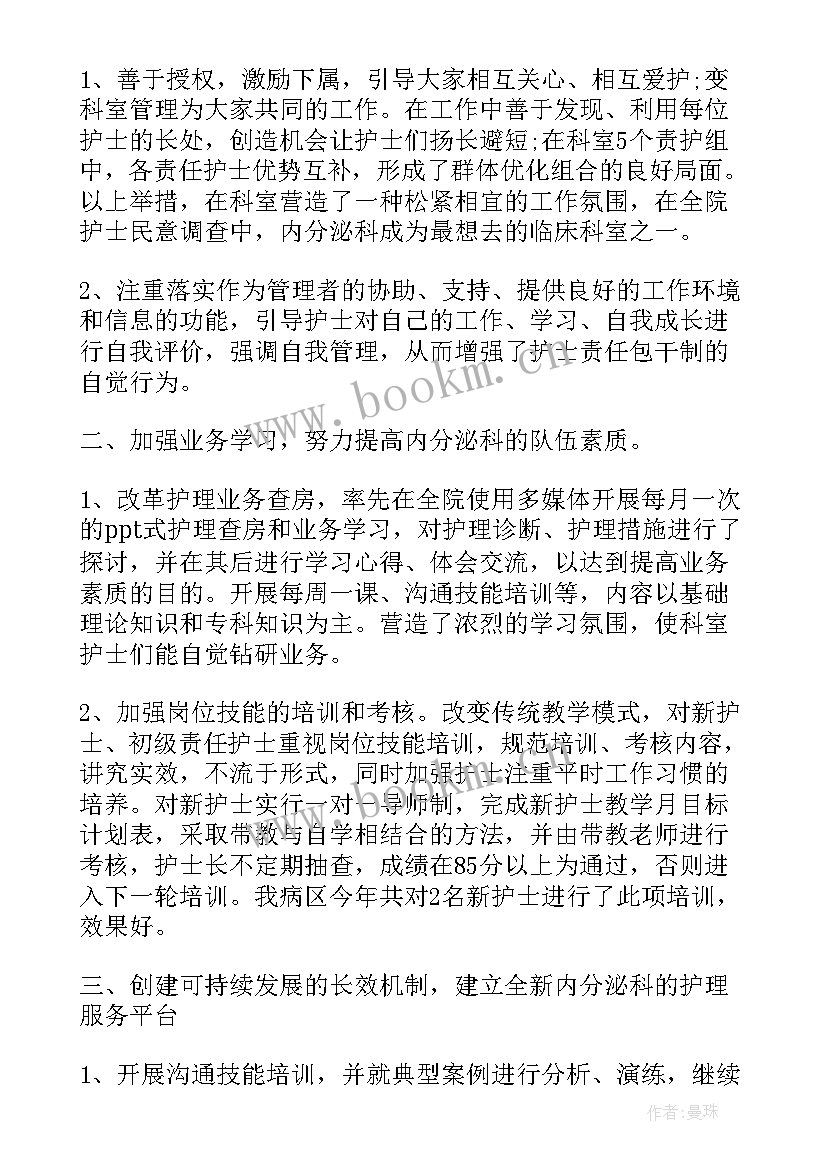 种植大户发言材料 种植玉米工作总结(模板8篇)