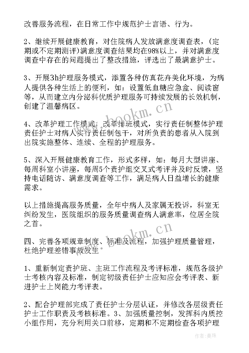 种植大户发言材料 种植玉米工作总结(模板8篇)