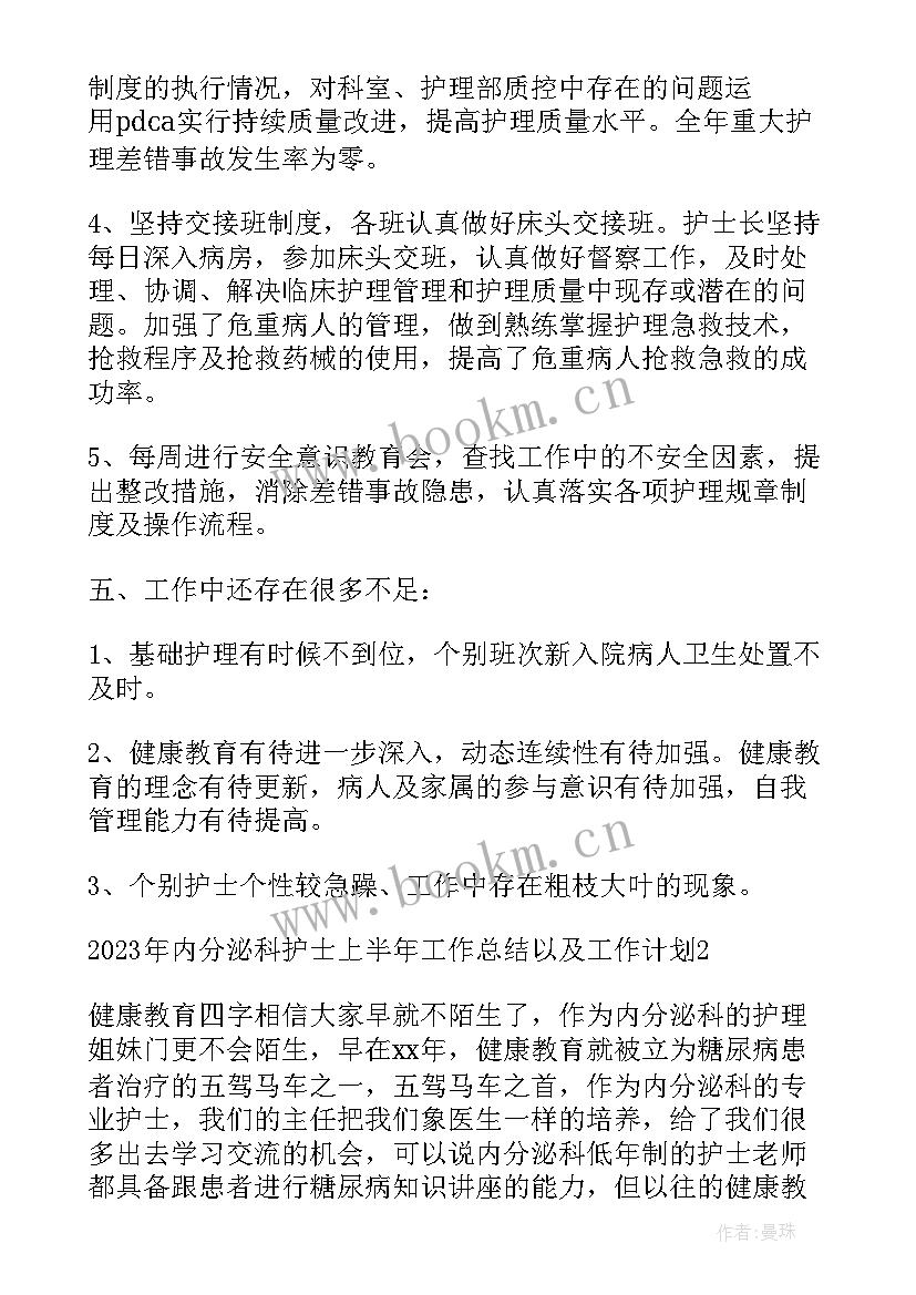 种植大户发言材料 种植玉米工作总结(模板8篇)