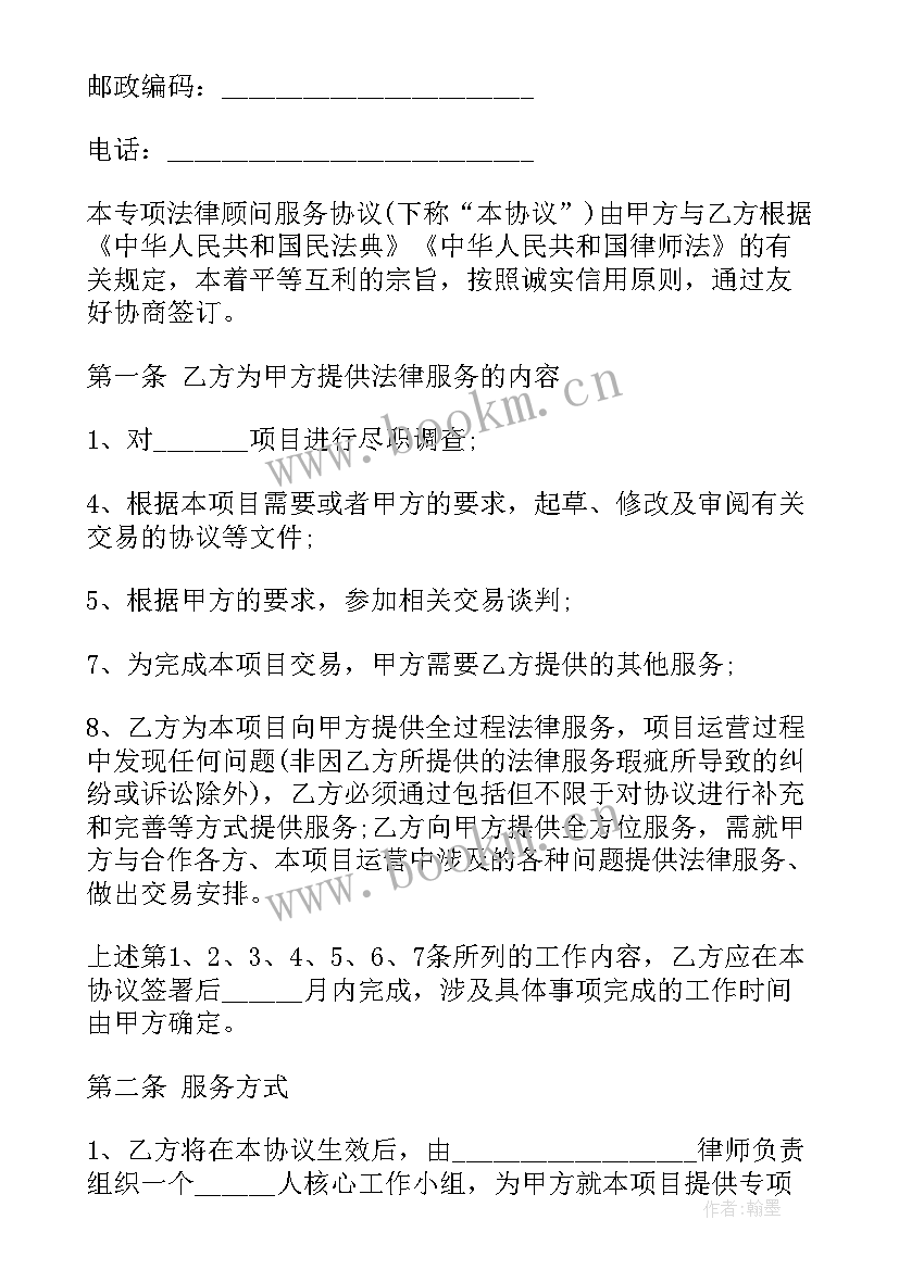 民事授权委托书 委托授权协议合同(实用5篇)