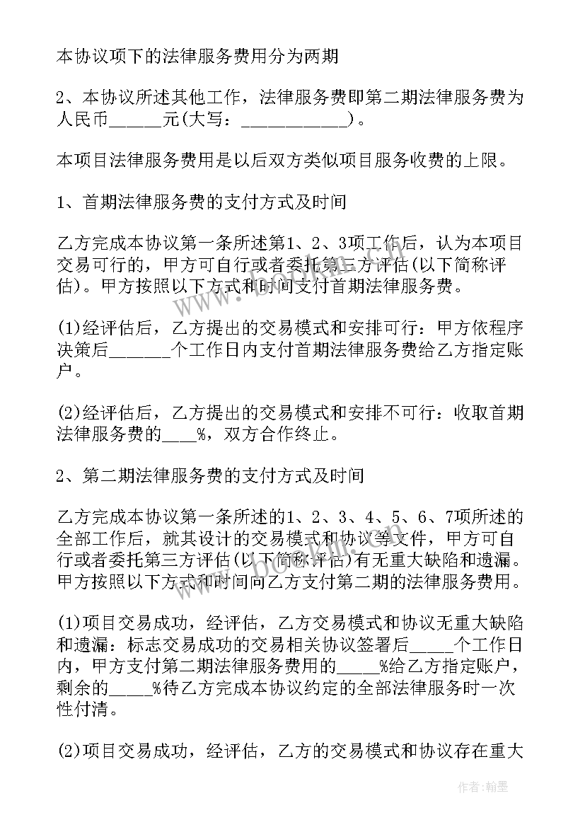 民事授权委托书 委托授权协议合同(实用5篇)