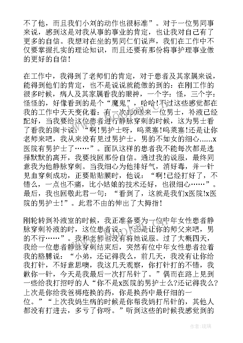 最新医师个人年度思想汇报总结 临床医师年度个人总结(优秀8篇)