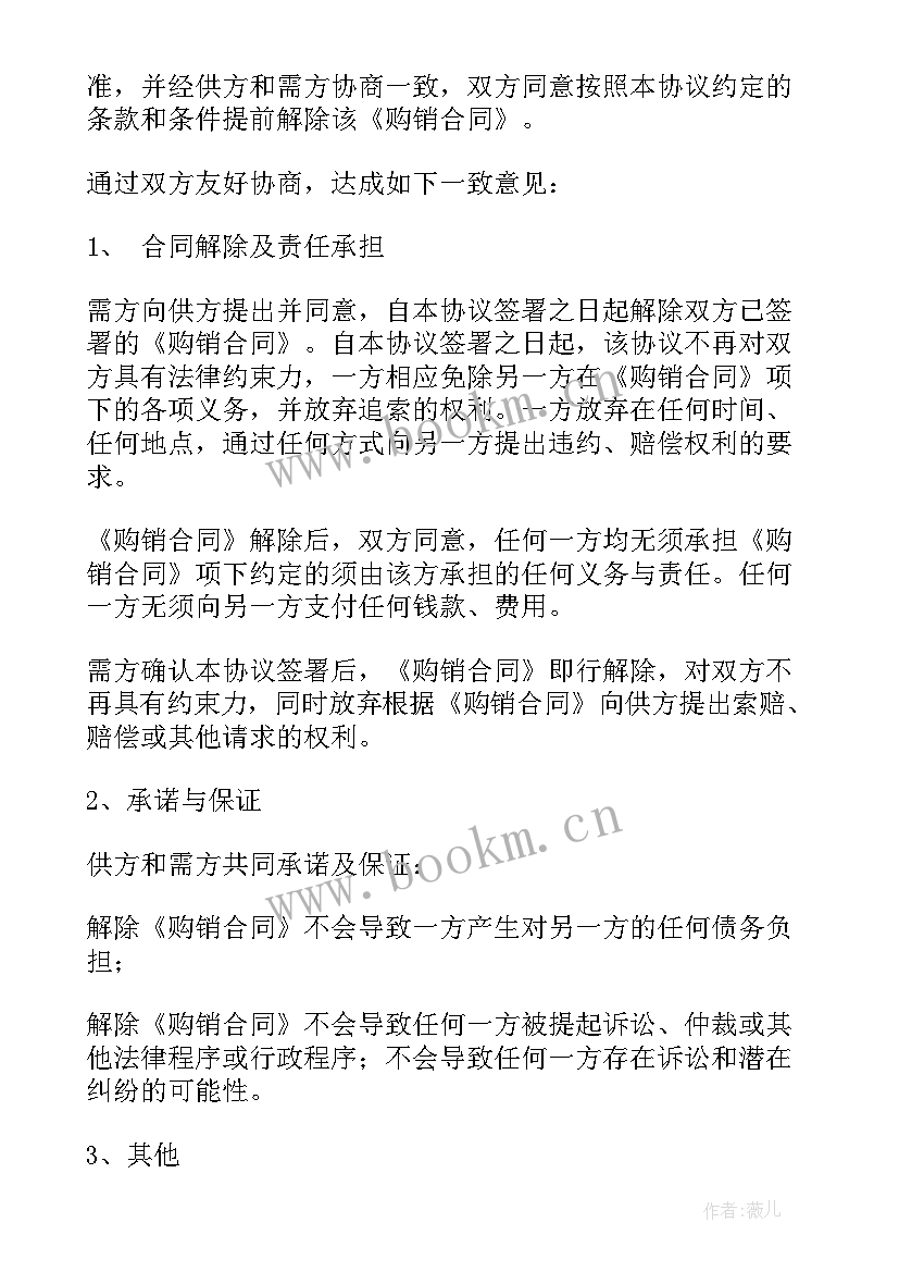 最新甲方乙方合同区别 甲方乙方单位劳务合同(汇总6篇)