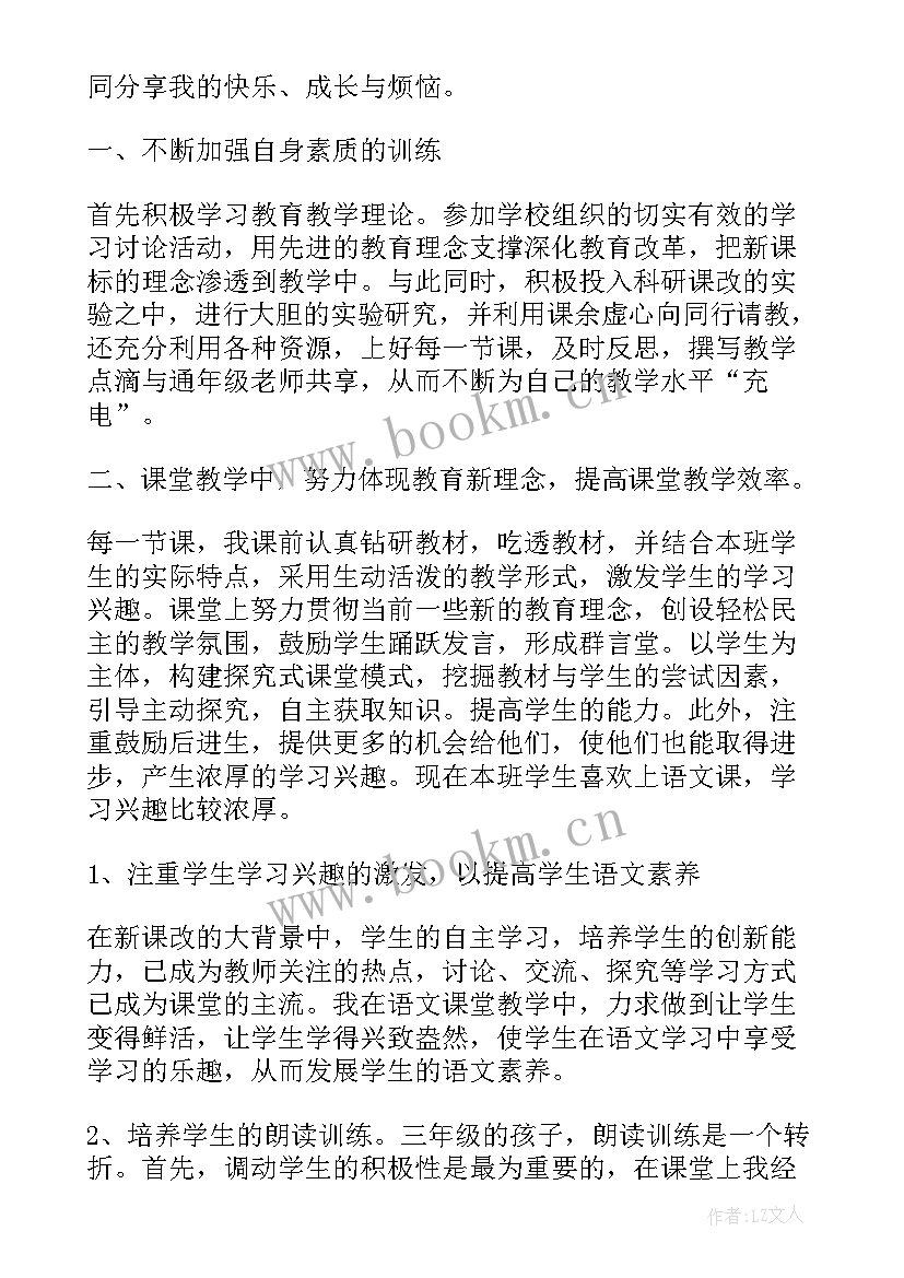 2023年小学语文人教版古诗词一至六年级全 人教版小学语文二年级教学设计(大全5篇)