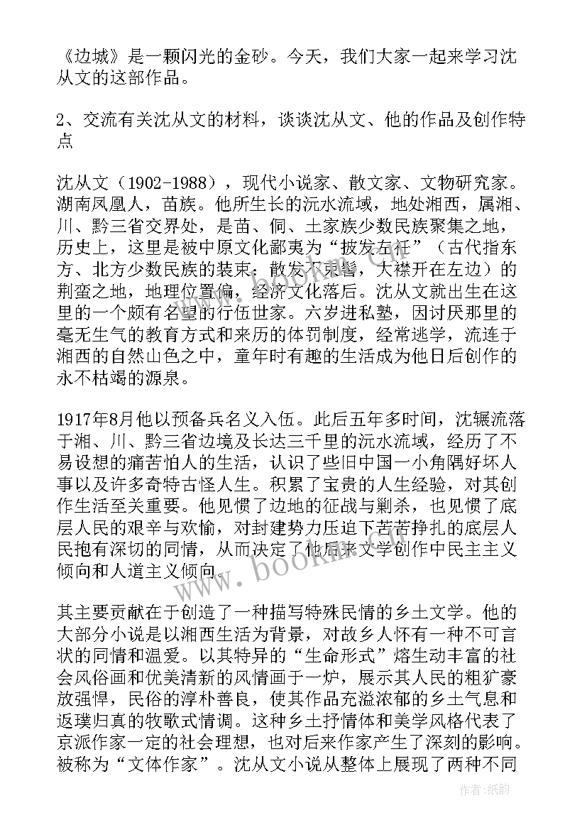 最新中班油和水教案(通用5篇)