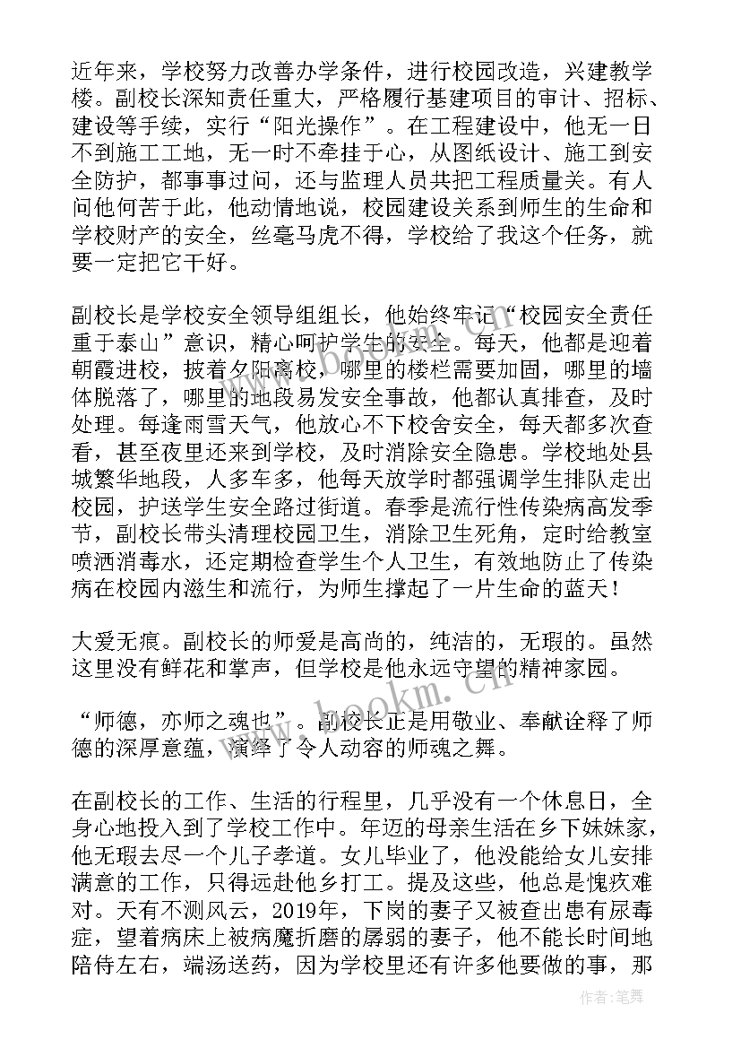 2023年幼儿教师学期末个人工作总结配班(精选6篇)