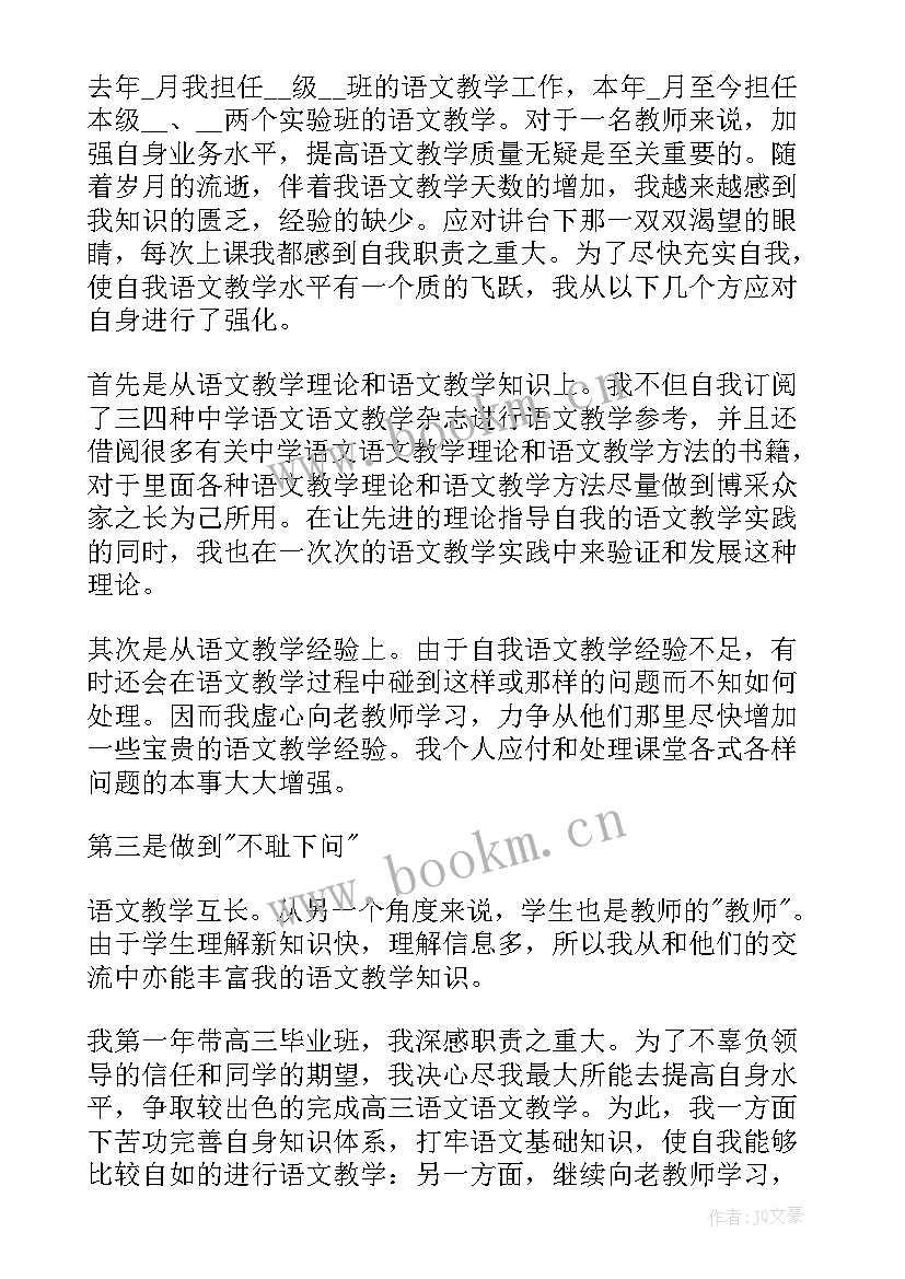 医院工作经典的自我评价和建议(大全5篇)