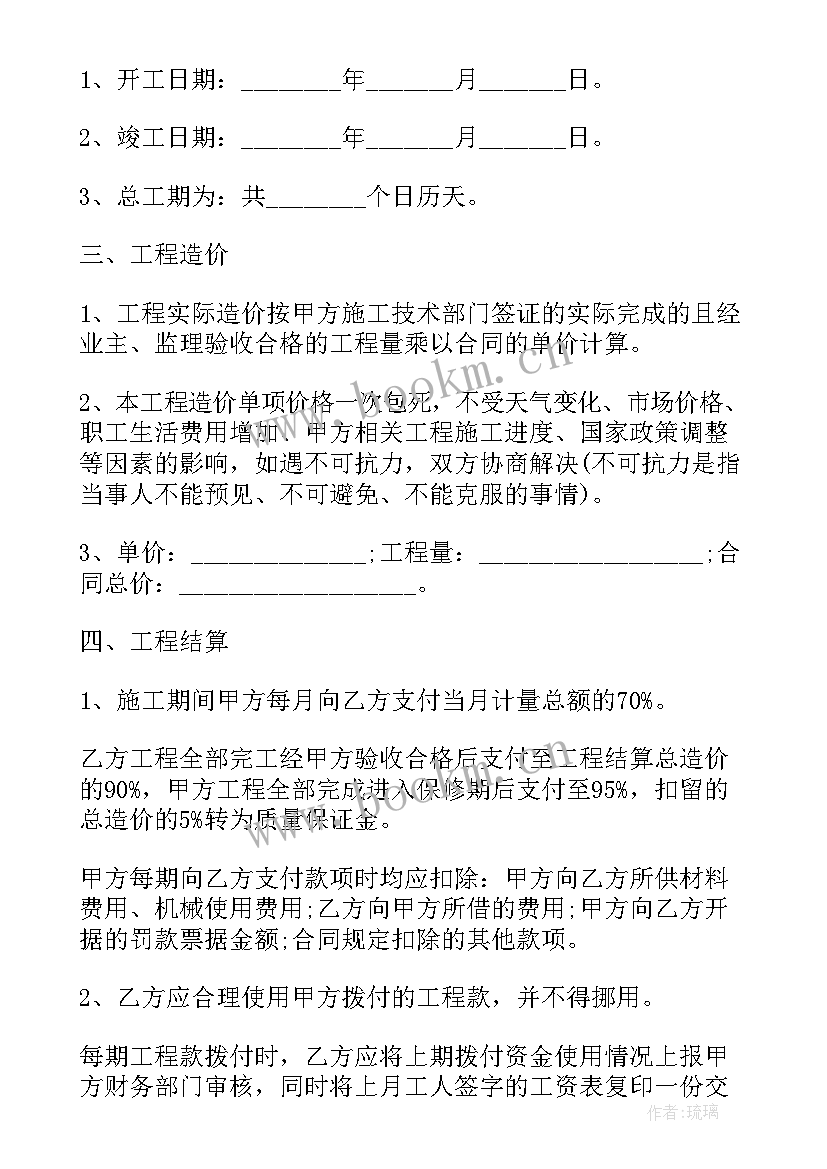 机电安装会议纪要(模板10篇)