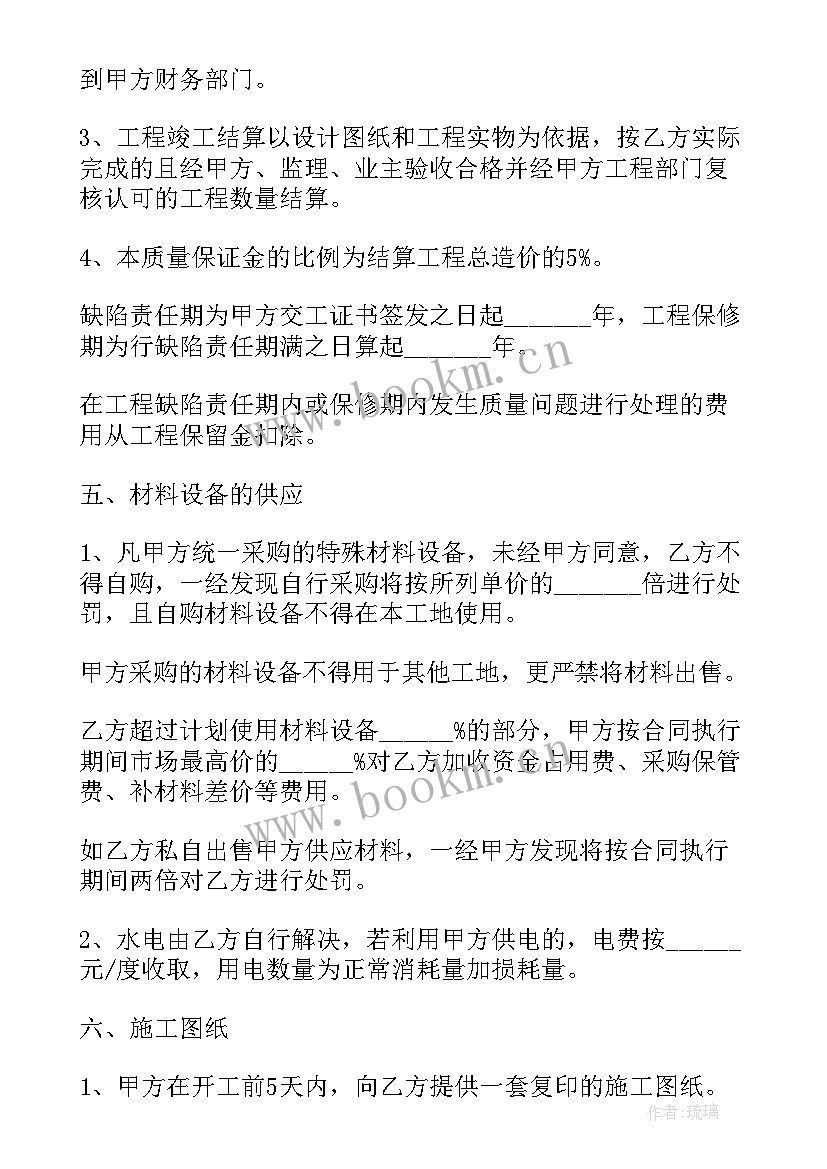 机电安装会议纪要(模板10篇)