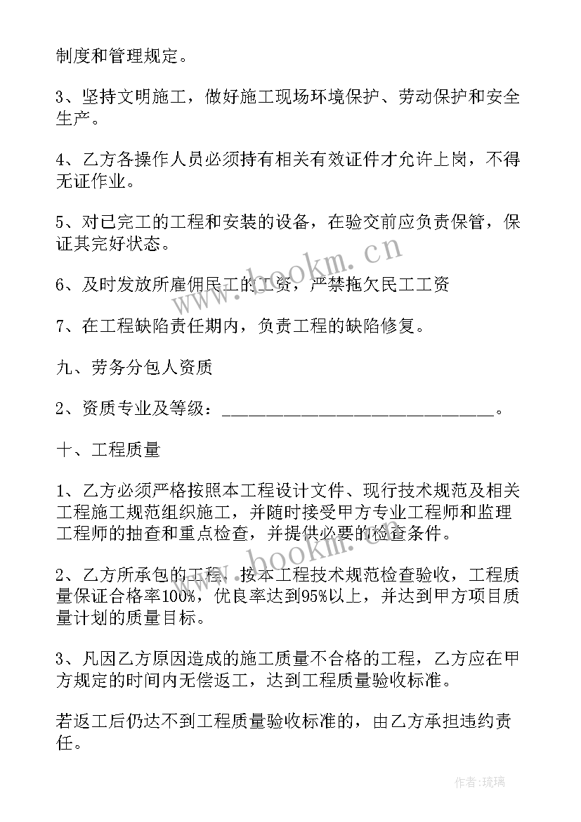 机电安装会议纪要(模板10篇)