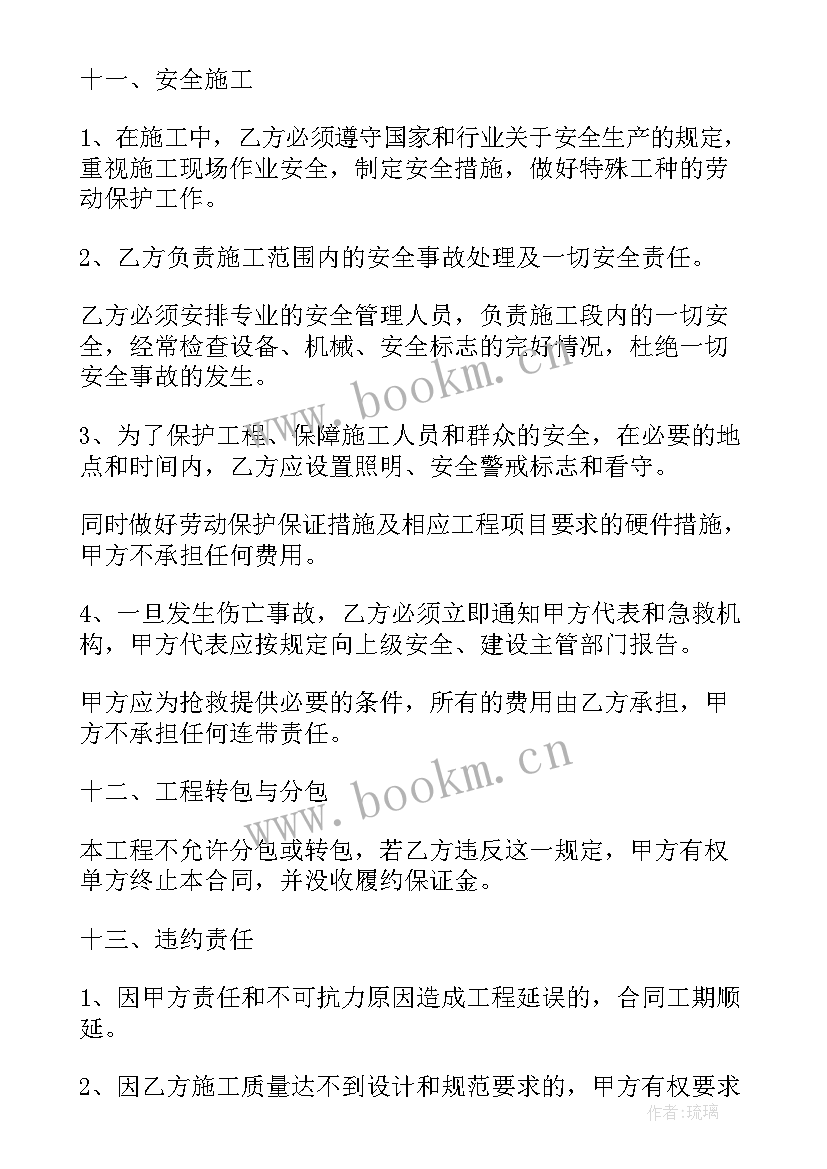 机电安装会议纪要(模板10篇)