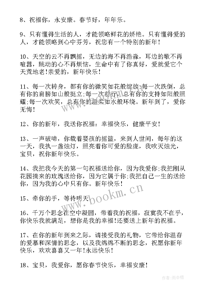 2023年春节的手抄报简单漂亮一年级 虎年春节漂亮手抄报(大全7篇)