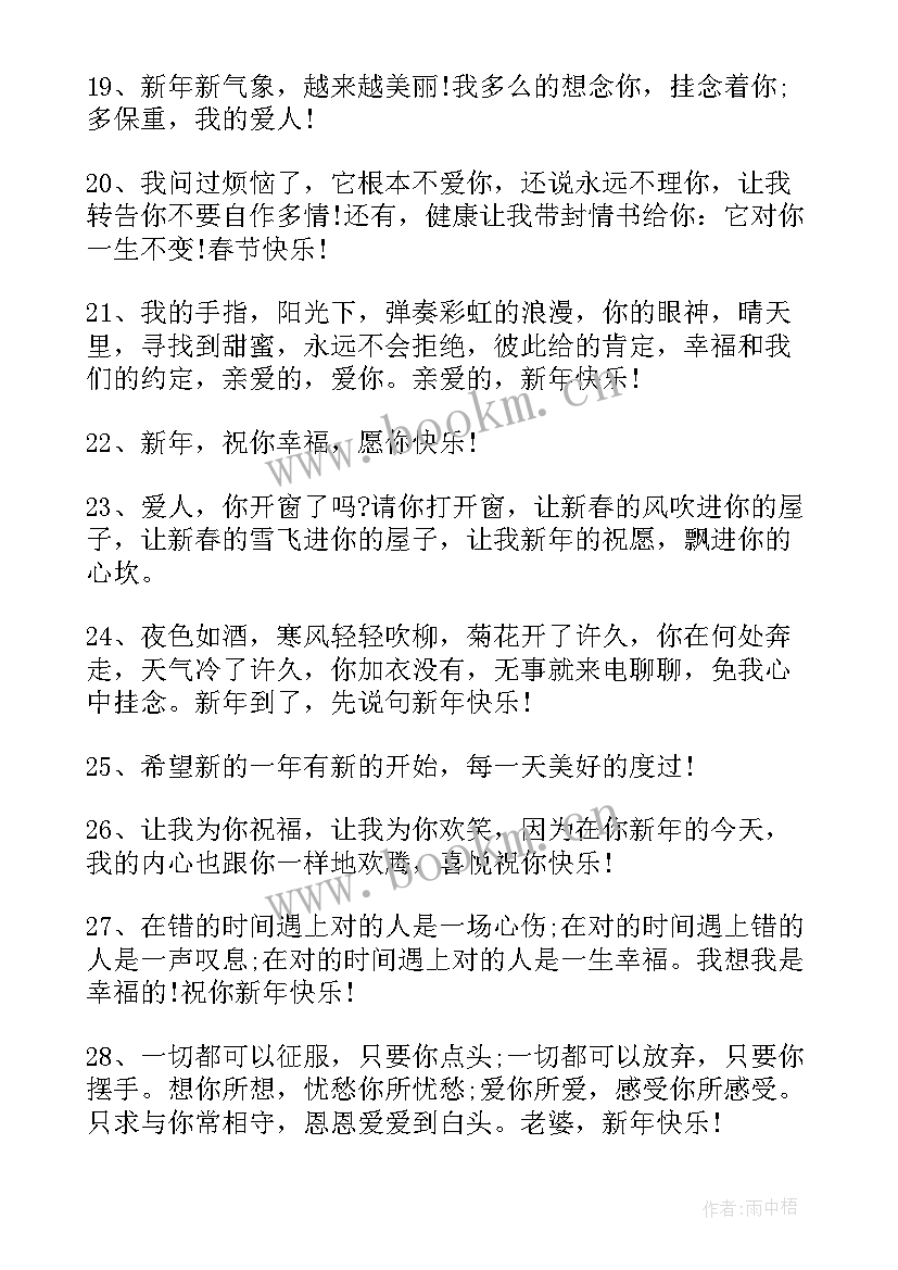 2023年春节的手抄报简单漂亮一年级 虎年春节漂亮手抄报(大全7篇)