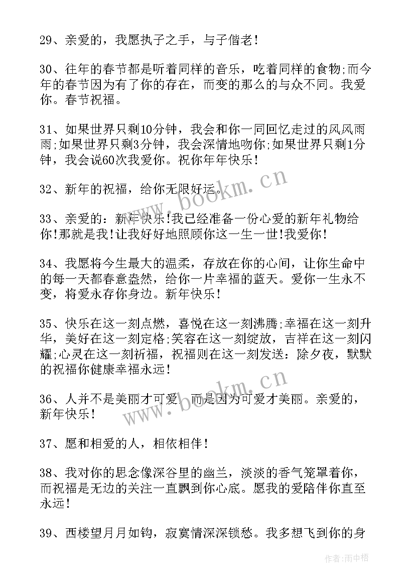 2023年春节的手抄报简单漂亮一年级 虎年春节漂亮手抄报(大全7篇)