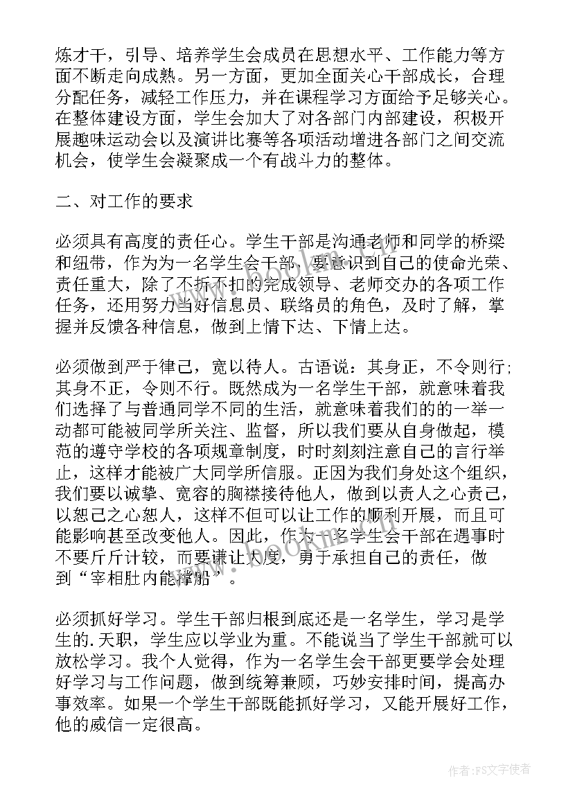 最新高校实验员年终总结(优质5篇)