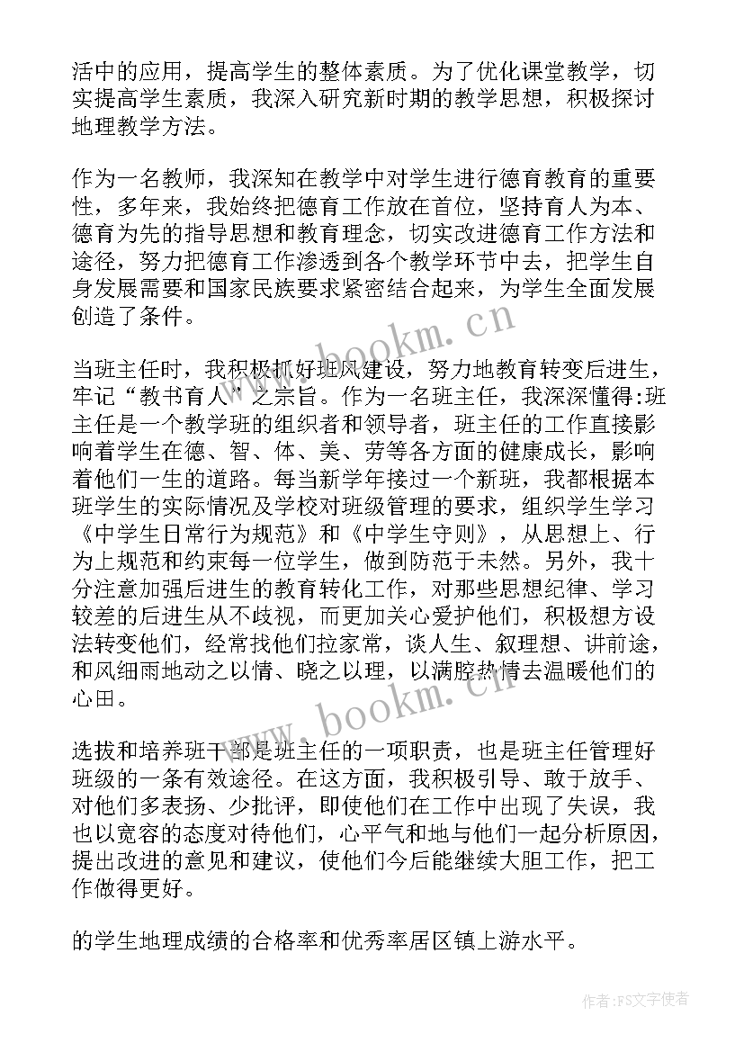 最新高校实验员年终总结(优质5篇)