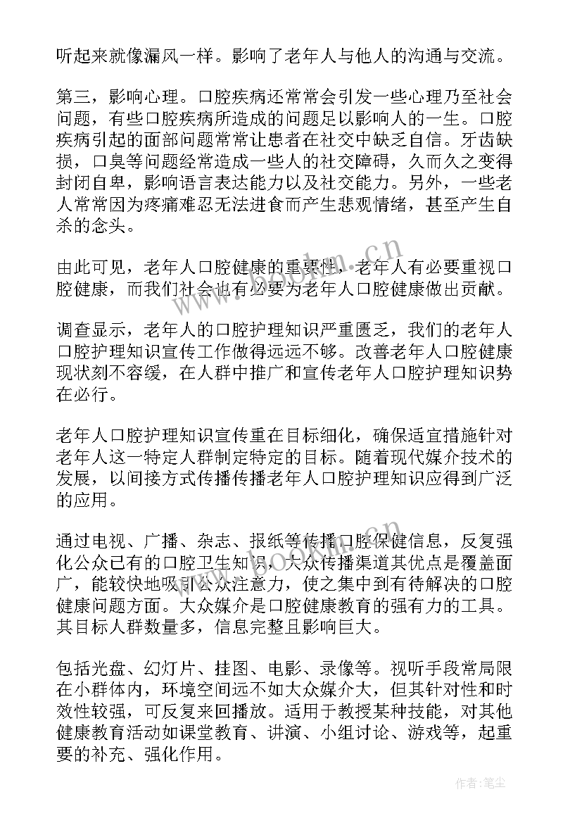 最新三下乡暑期实践报告及(汇总6篇)