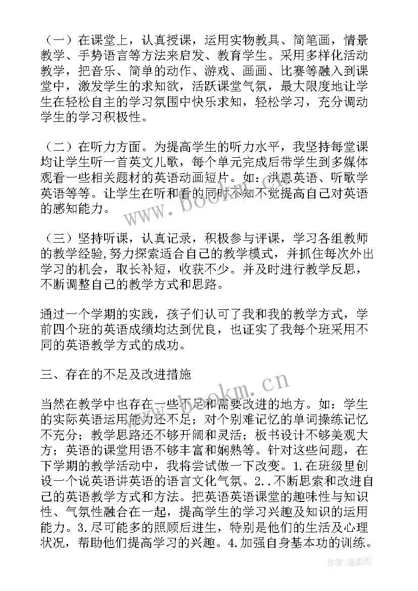 2023年高中学情分析内容 高中学情分析方案优选(汇总5篇)