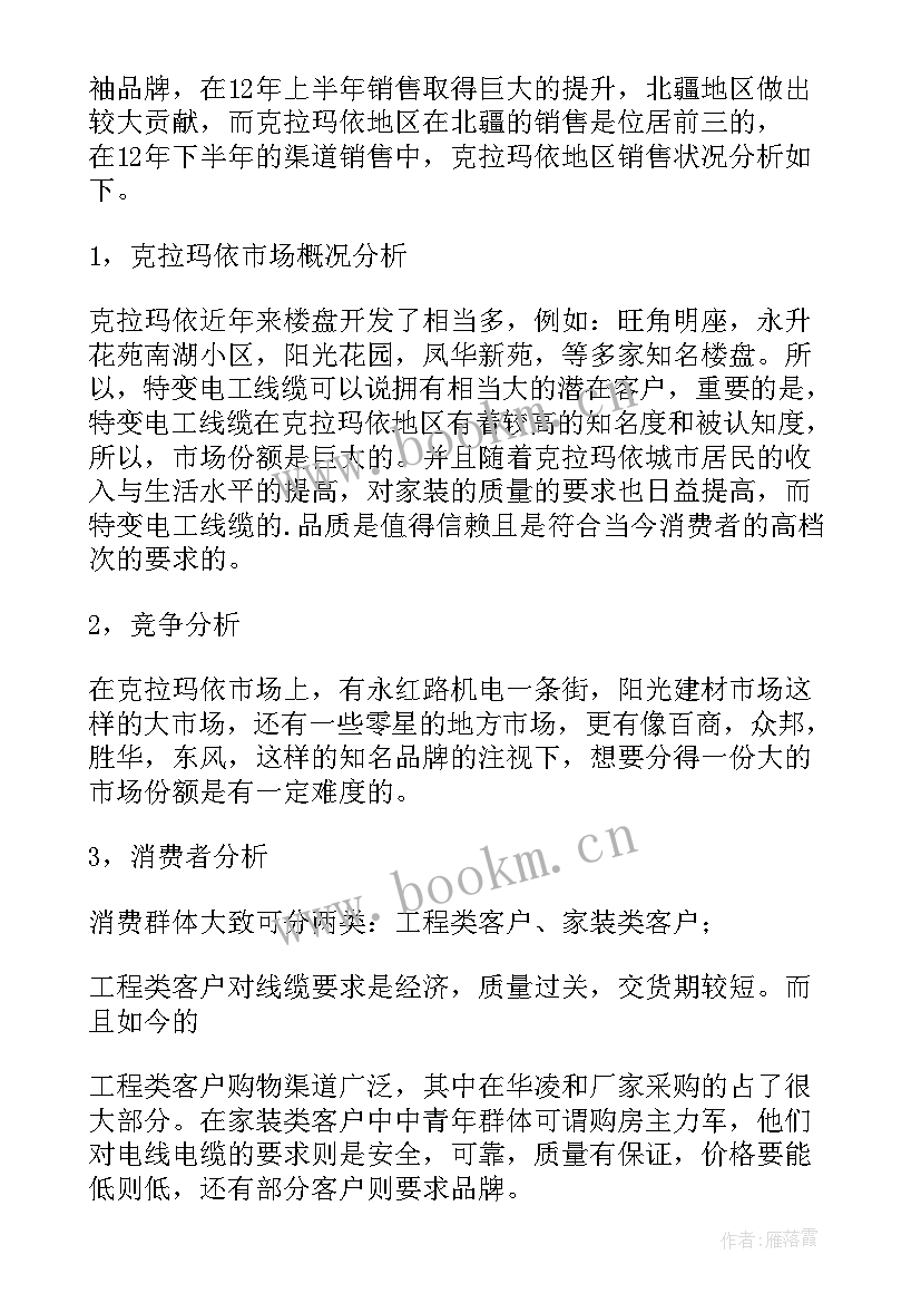 2023年促销方案汇编(优质5篇)