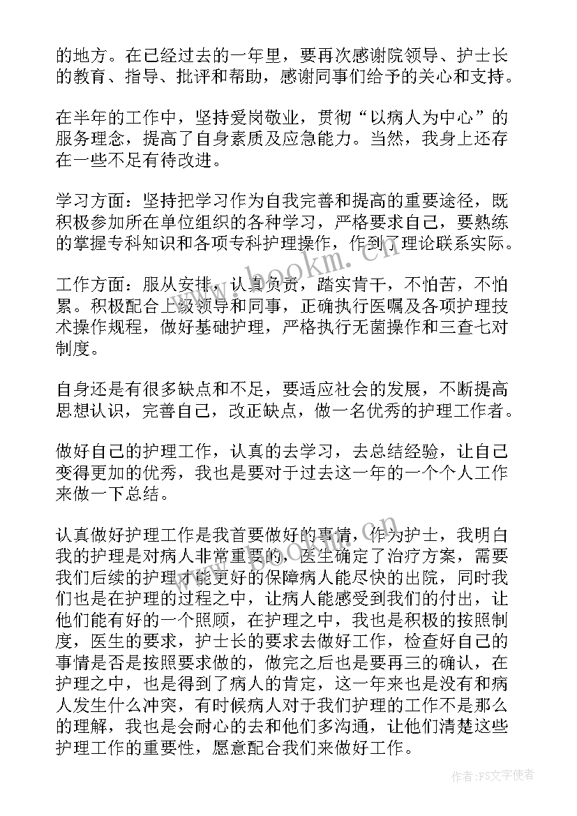 2023年医务工作总结(模板5篇)