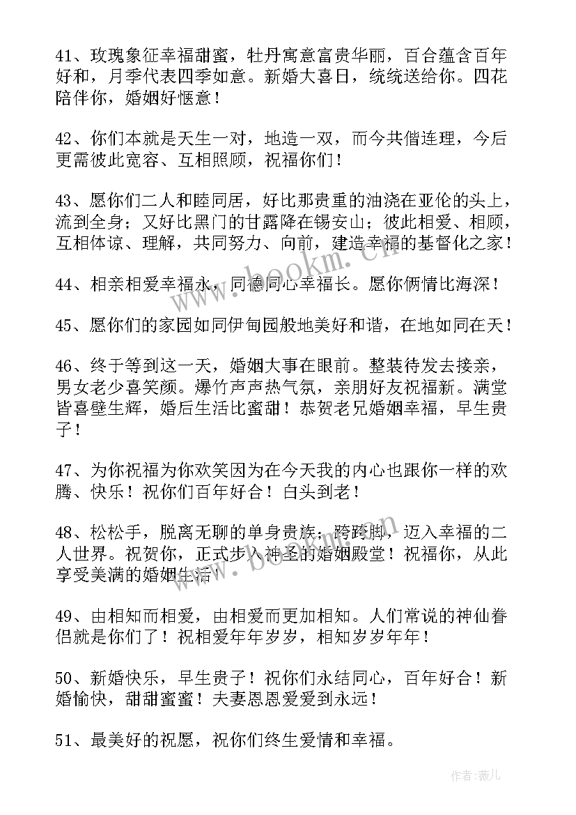 元旦佳节创意祝福寄语(模板5篇)