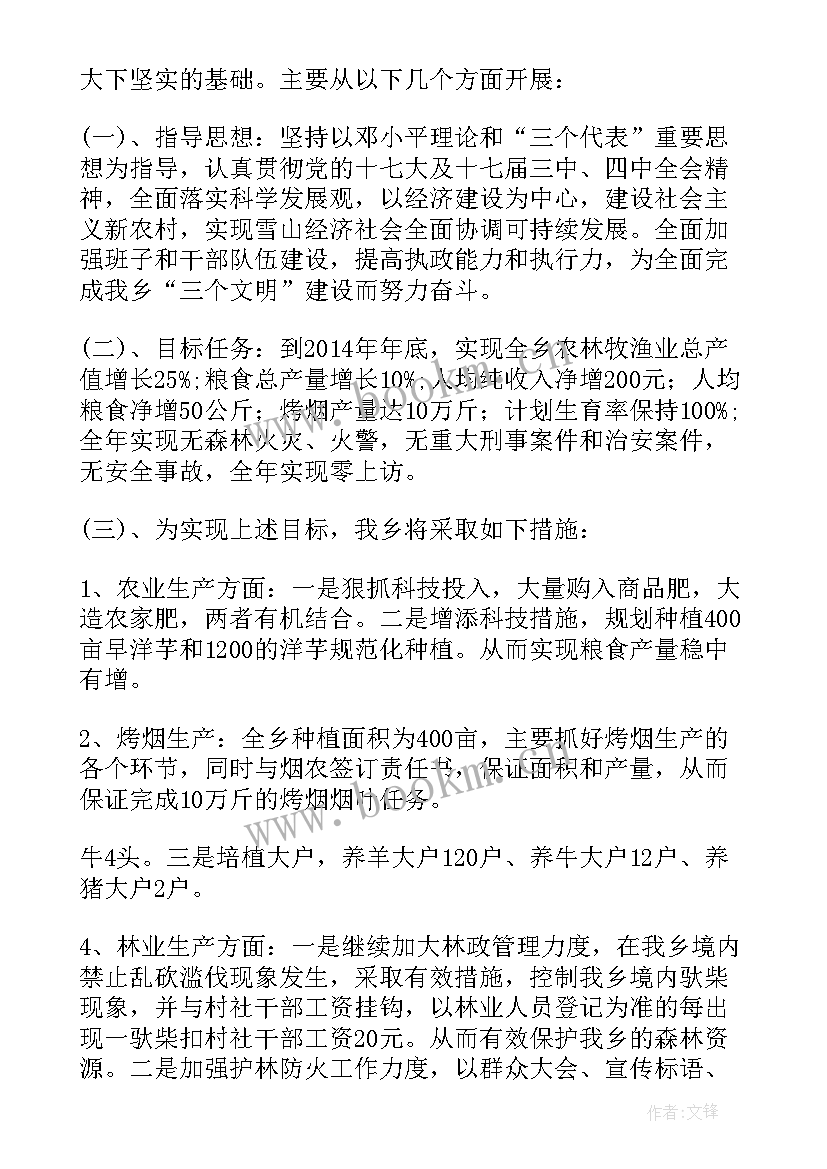 最新领导关怀心得体会(大全5篇)