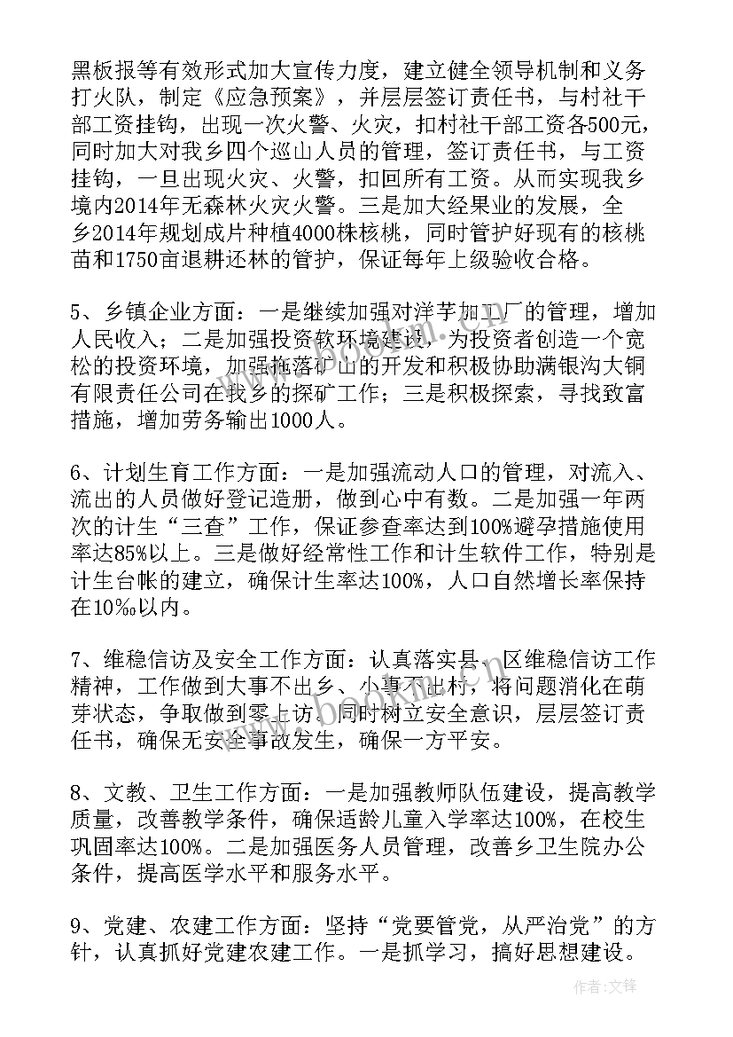 最新领导关怀心得体会(大全5篇)