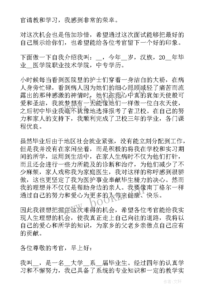 2023年英文自我介绍大学生 大学生分钟英文自我介绍(优秀5篇)