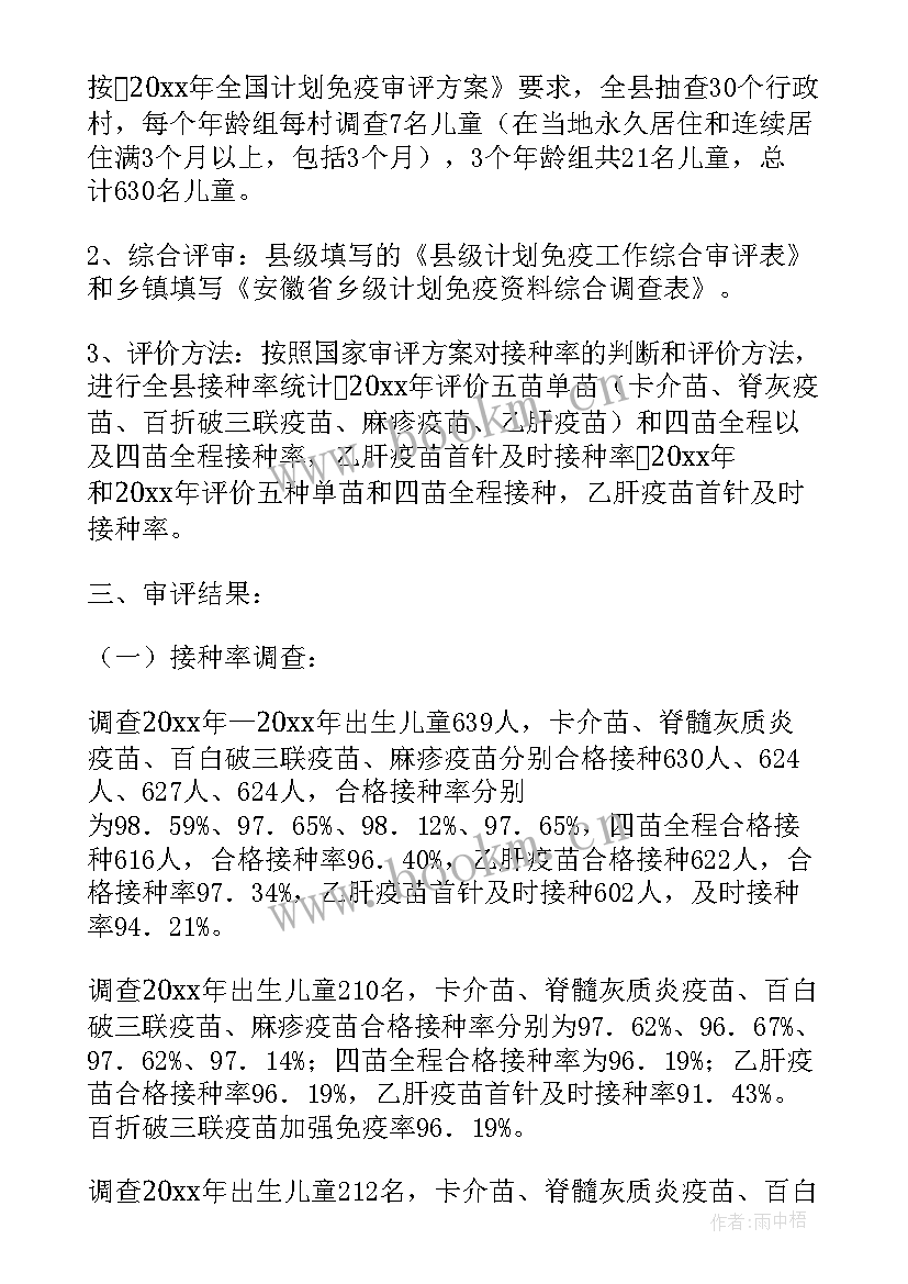 2023年护士个人工作总结及计划(模板5篇)