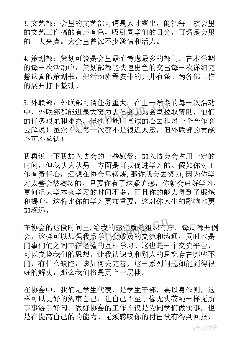 电厂新年工作计划和目标 电厂电气巡检工作计划(精选8篇)