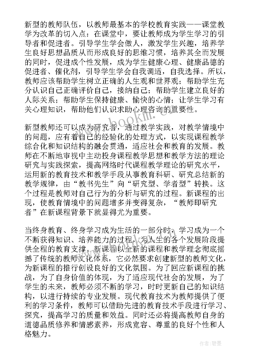 最新浙江千万工程心得体会 感心得体会评价(汇总7篇)