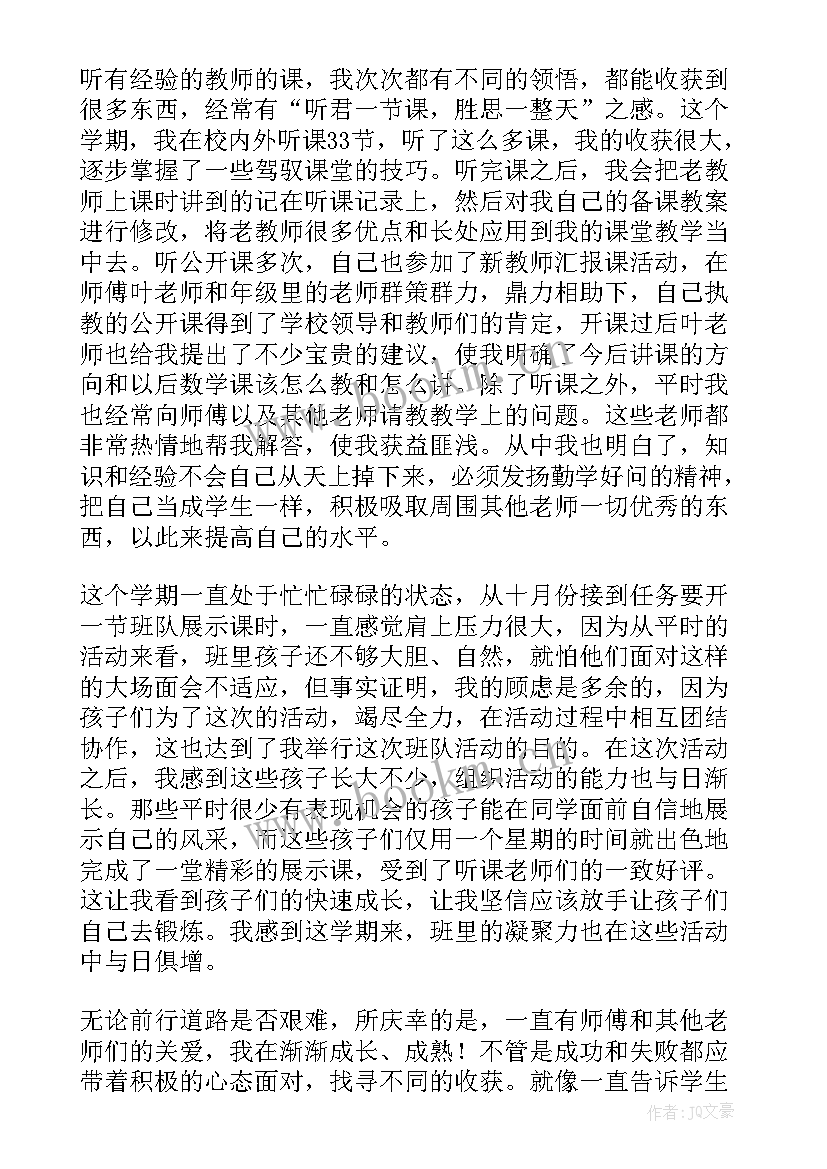 最新拜师礼的心得体会 拜师心得体会(实用5篇)