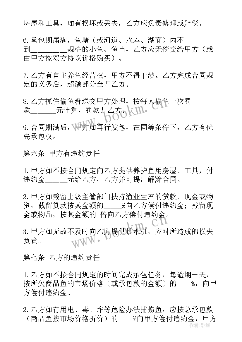 最新承包荒地简易合同 的山地荒地承包合同(优秀6篇)